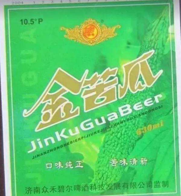 “山東啤酒”百科全書