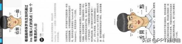 用了2年多的蘋果手機,才知道safari也能安裝外掛!好用到飛起 用了2年多的蘋果手機,才知道safari也能安裝外掛!好用到飛起