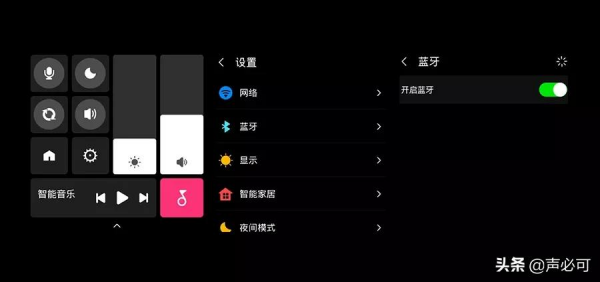 L8/H8 HomeOS 全新5.0正式開啟 | 介面與功能再升級