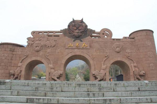 中國神話中的十大美景 中國神話中的十大美景