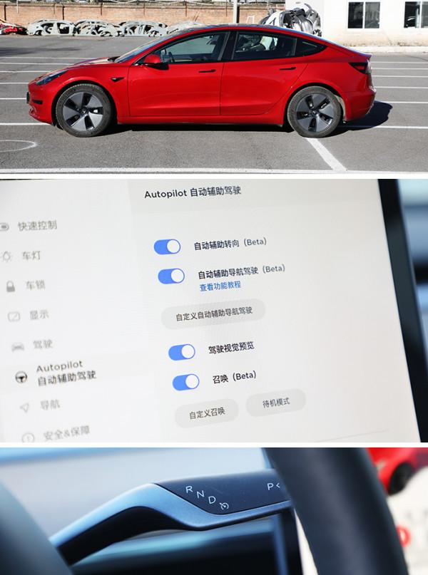 新車月銷量2.6萬輛，冬季續航350公里+，特斯拉Model 3會考慮麼？