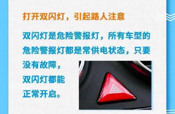 父母都要看一下，既然當父母了，就不要不當回事兒