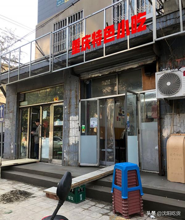 聞著味兒找到的小神店，泡菜、雞雜、肥腸、回鍋肉，通通不踩雷