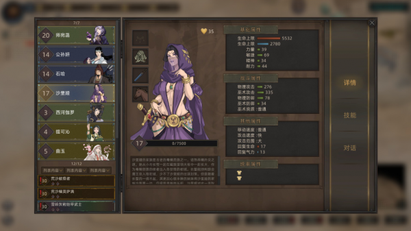 部落與彎刀EA轉正，這款遊戲究竟為何這麼受歡迎？