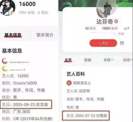 未成年群 內地底線又被拉低了 未成年群 內地底線又被拉低了