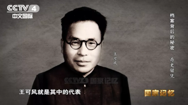 這份檔案，讓南京大屠殺主犯俯首認罪