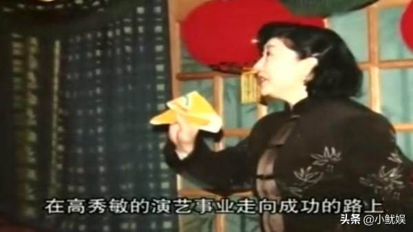 17年過去了，那個說要幫高秀敏養女兒的何慶魁，履行承諾了嗎？