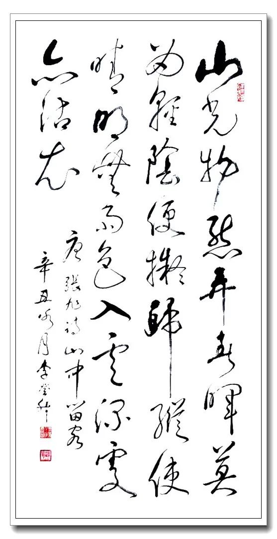 李登升——當代最具投資收藏價值的藝術家