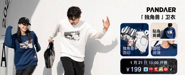 魅藍10售699元起,國產芯加持 還有眾多“雜貨店”新品 魅藍10售699元起,國產芯加持 還有眾多“雜貨店”新品