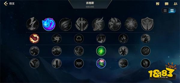 英雄聯盟手遊吉格斯出裝推薦 炸彈人吉格斯怎麼玩 英雄聯盟手遊吉格斯出裝推薦 炸彈人吉格斯怎麼玩