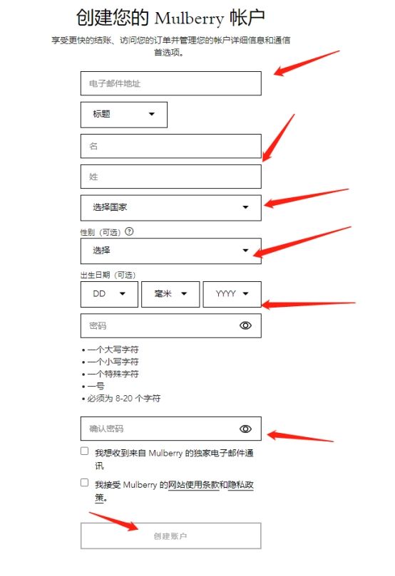 2021荷蘭奢侈品包網站mulberry海淘轉運教程