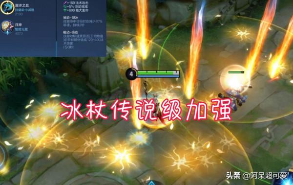 17件裝備調整，暗影戰斧100%減速，貂蟬中後期“傳說級”加強