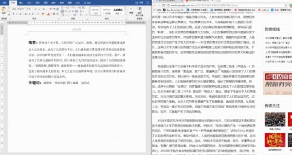 Window那些超實用的小技巧 Window那些超實用的小技巧