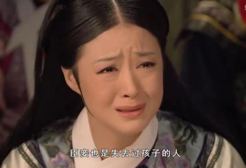 雍正死後為何與年世蘭合葬在一起？她所生的兒子為何不是弘字輩？