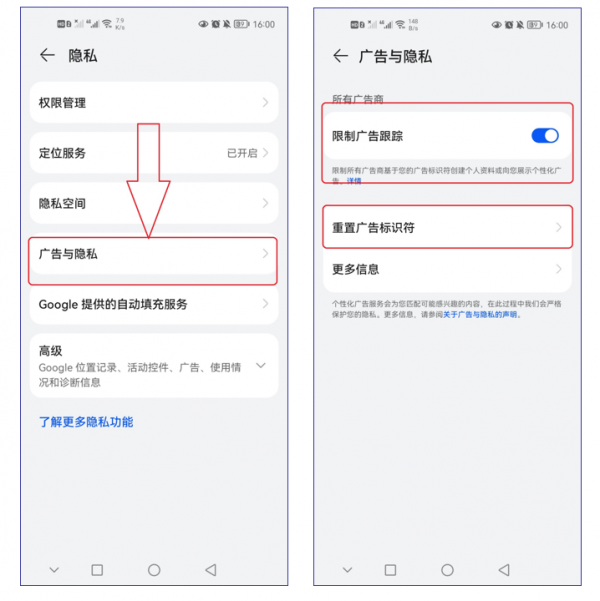 安卓系統自帶的6個功能，你知道幾個？