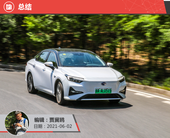 2021款廣汽本田繹樂新車商品性評價 2021款廣汽本田繹樂新車商品性評價