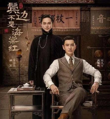 雙男主電視劇，其中竟有一位將男二演成了男一