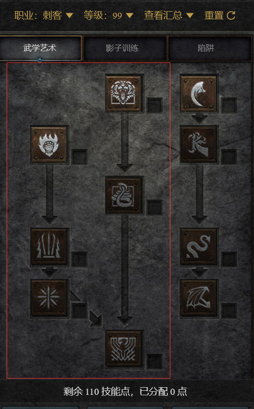 暗黑2重製版：那些正在改動的廢柴技能