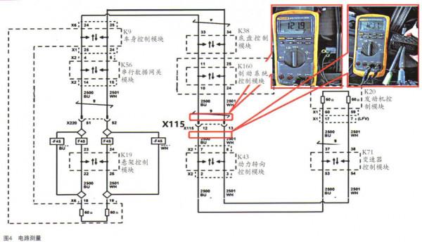 別克君越無法啟動且儀表多個故障燈亮