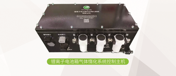 “兜底”護航！工信部發布新能源車安全體系建設徵求意見