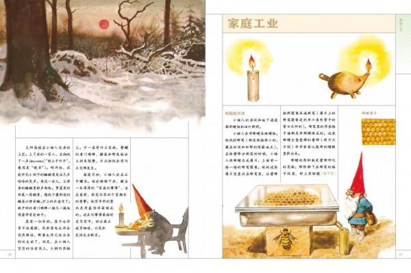 不知是幸運還是不幸,這本書完全避開了那些“有用”的功能點 不知是幸運還是不幸,這本書完全避開了那些“有用”的功能點