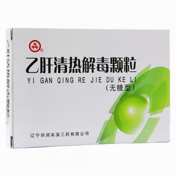 酒精性肝病,可選這些中成藥 酒精性肝病,可選這些中成藥