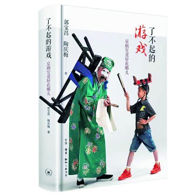 甘做梨園“護林員” 甘做梨園“護林員”