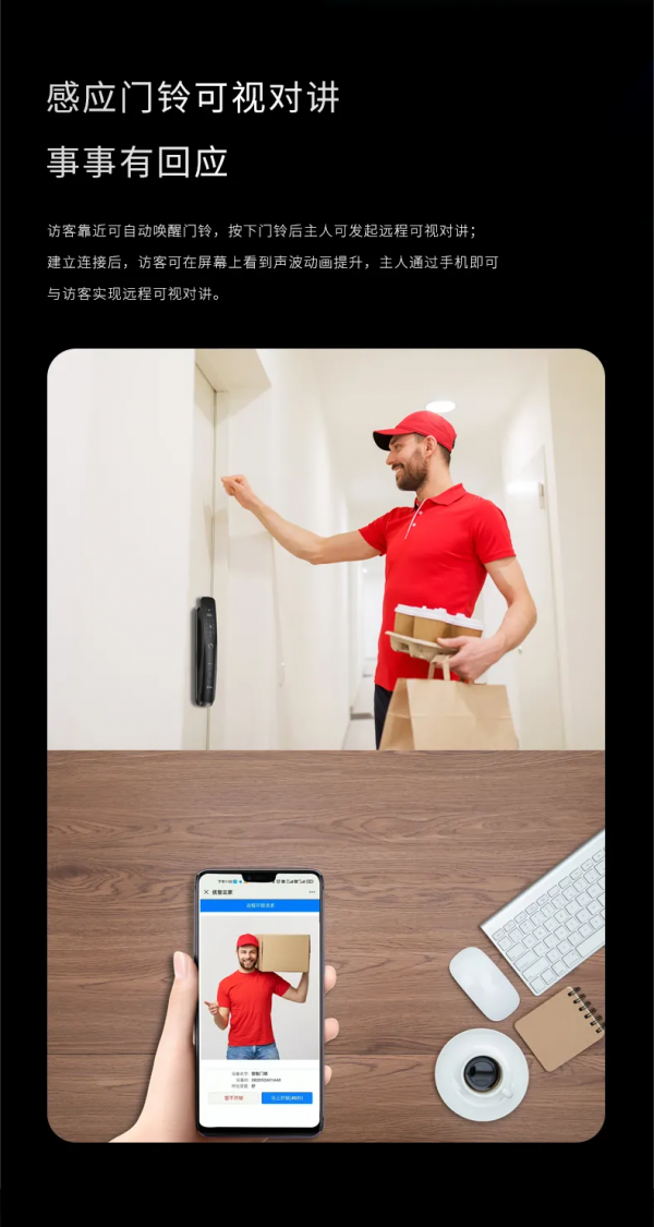 疫情反覆不停，超人可視人臉智慧鎖&OpenCurlyDoubleQuote;防疫新利器&rdquo;&quest;