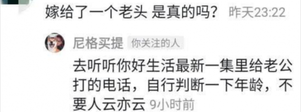李思思：十年主持8次春晚，嫁初戀三年生兩子，她的背景是她自己