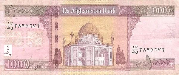 世界紙幣欣賞之阿富汗續篇(1926年以後的紙幣) 世界紙幣欣賞之阿富汗續篇(1926年以後的紙幣)