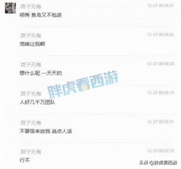 夢幻西遊：張夢蕭回應人情世故，新生肖神獸超級神虎（壬寅）