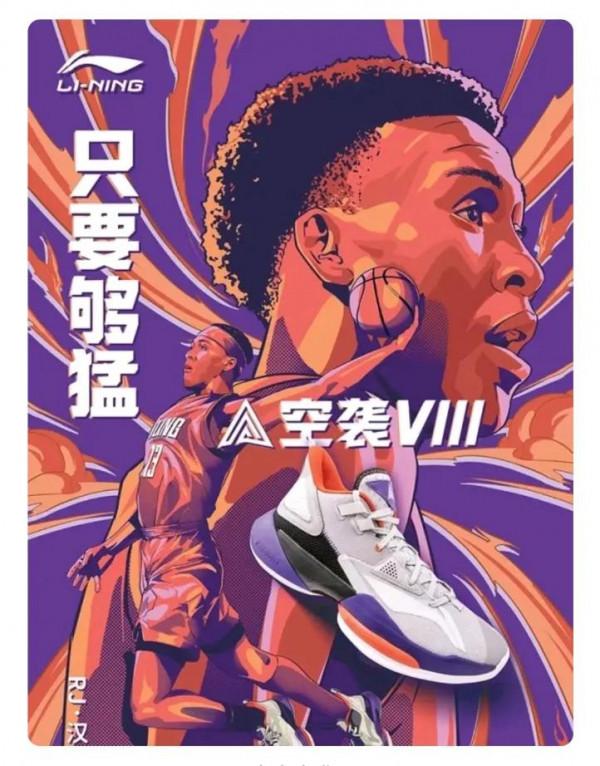 「球鞋資訊」空襲8代：你悄無聲息發售 你淪為低端款 你風光不再