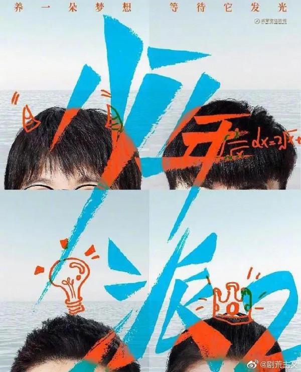 10月29日湖南衛視招商會片單一覽 10月29日湖南衛視招商會片單一覽