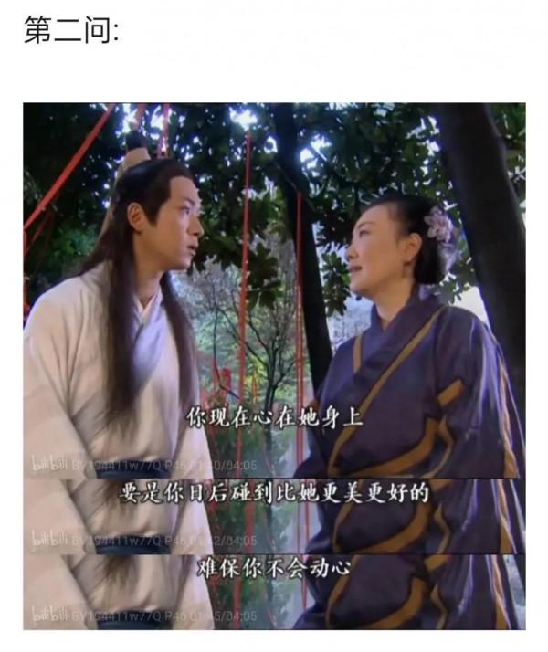 劉濤版白蛇傳裡許仙人設簡直太妙了