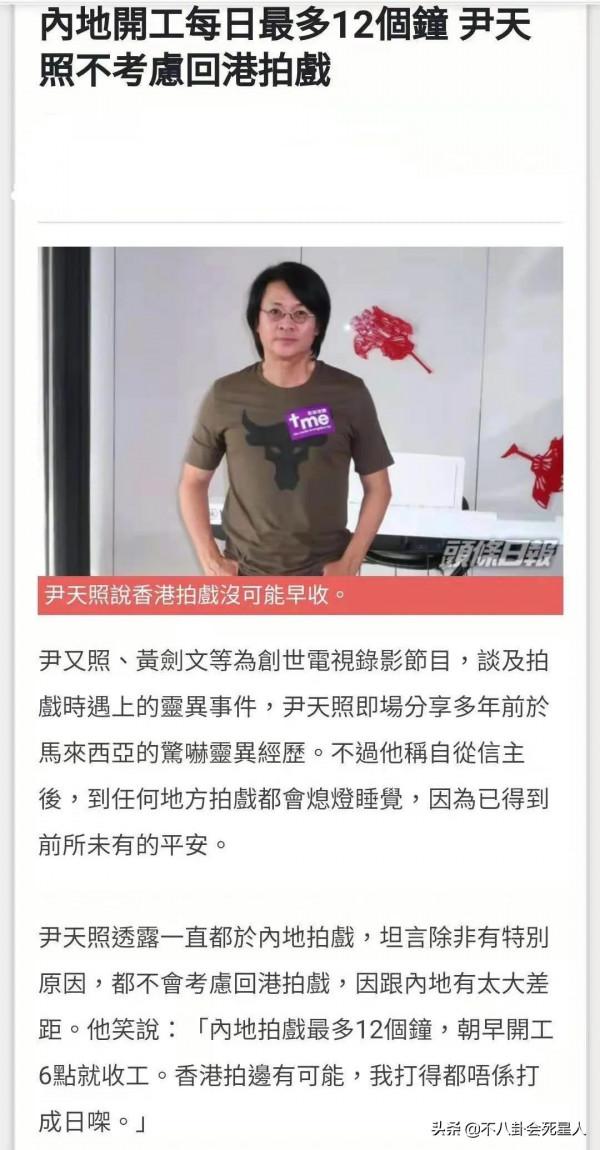 香港藝人來內地發展原因,不想下一代吃苦,內地薪酬暴漲快 香港藝人來內地發展原因,不想下一代吃苦,內地薪酬暴漲快