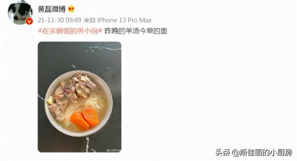 黃磊日常美食曬圈火了,引得無數網友點贊,表示:想要組團去蹭飯 黃磊日常美食曬圈火了,引得無數網友點贊,表示:想要組團去蹭飯