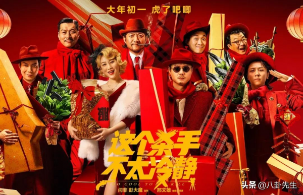 《魔幻時刻》豆瓣8&period;2，《這個殺手》翻拍卻只有6&period;7，究竟差在哪？