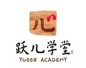 躍兒學堂2021第四季度年終培訓合集 躍兒學堂2021第四季度年終培訓合集