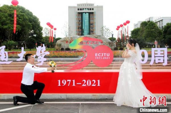 華東交大邀50對校友伉儷重返校園舉行集體婚禮 華東交大邀50對校友伉儷重返校園舉行集體婚禮