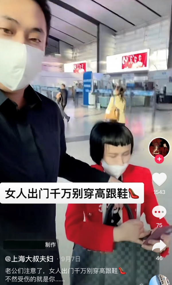 千萬網紅直播母親嫁給小男友,還有黃曉明劉曉慶等大腕線上祝福 千萬網紅直播母親嫁給小男友,還有黃曉明劉曉慶等大腕線上祝福