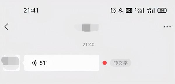 微信討人厭的5個功能，哪個讓你覺得最無語？