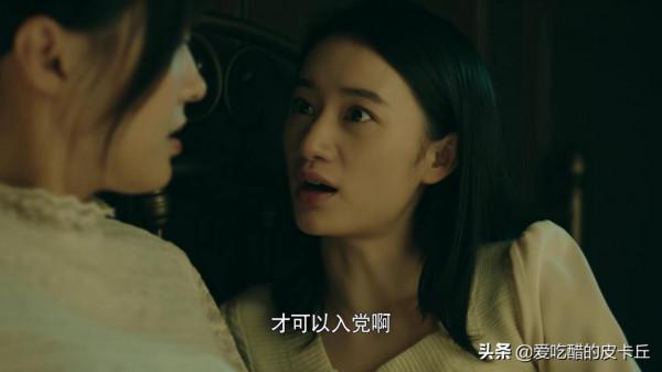 表演專業第一，塑造了經典的花楹和敏敏，為何這次郭曉婷不行了？