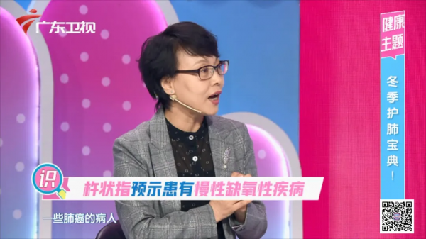 潤肺三寶扎+護肺簡運動,讓你冬日少肺燥、少咳喘 潤肺三寶扎+護肺簡運動,讓你冬日少肺燥、少咳喘