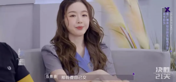 瘋了！第一集就開撕