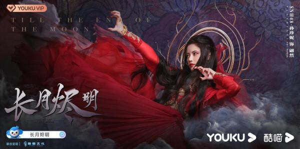 2022年最期待的7部古裝劇,有仙俠,有權謀,你最看好哪一部 2022年最期待的7部古裝劇,有仙俠,有權謀,你最看好哪一部