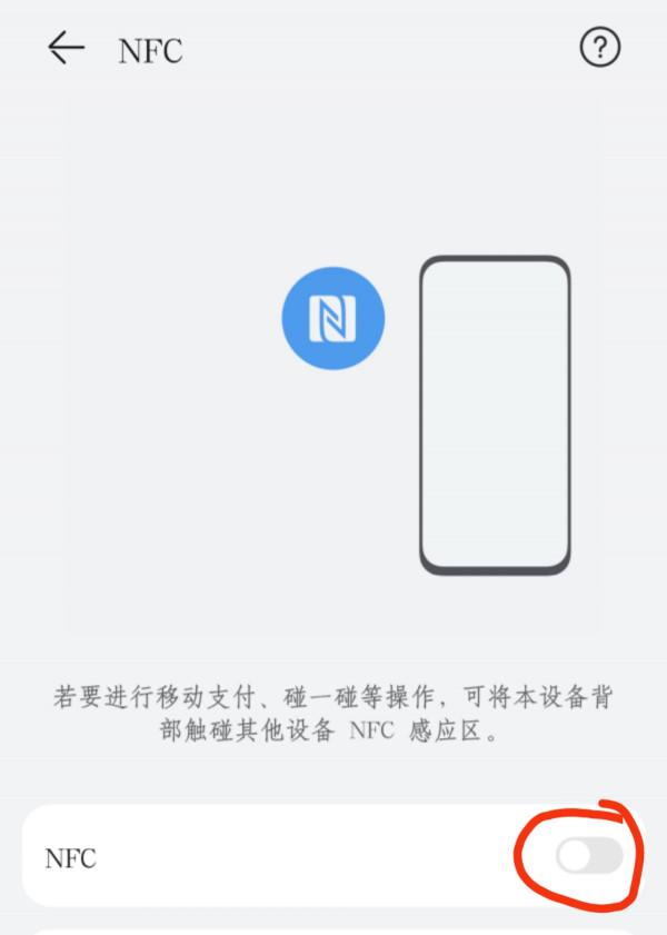 華為手機有哪些功能關掉比較好？