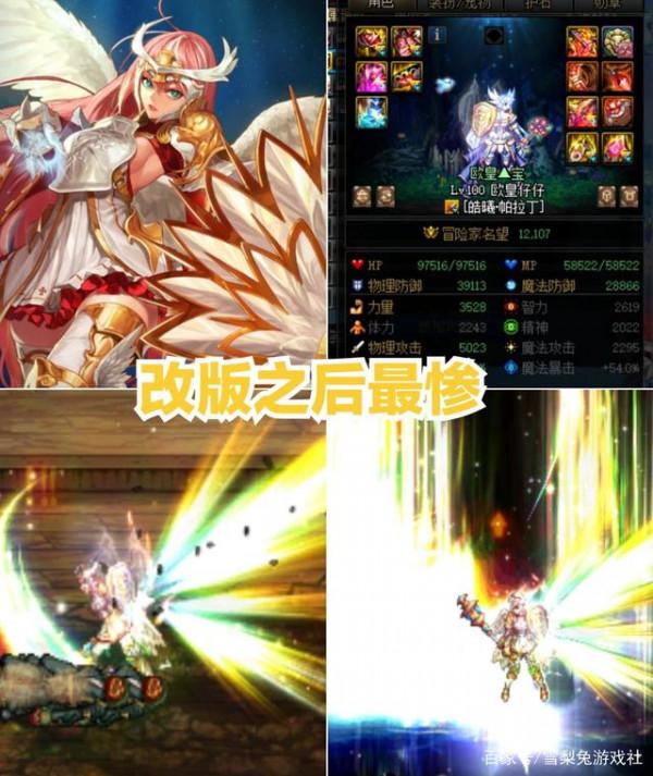 DNF:韓服最新排名公佈,刃影保持第一,雙奶跌落神壇,太慘了 DNF:韓服最新排名公佈,刃影保持第一,雙奶跌落神壇,太慘了