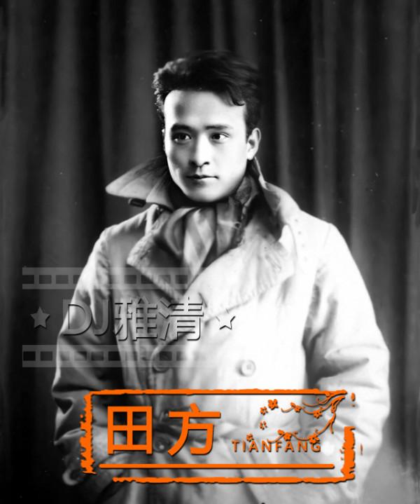 39位老藝術家 顏值巔峰時期老照片 金焰 王丹鳳 王心剛 達式常 楊麗坤