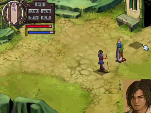 《武林群俠傳》,當你學會所有武功的時候,才發現拜錯了門派 《武林群俠傳》,當你學會所有武功的時候,才發現拜錯了門派