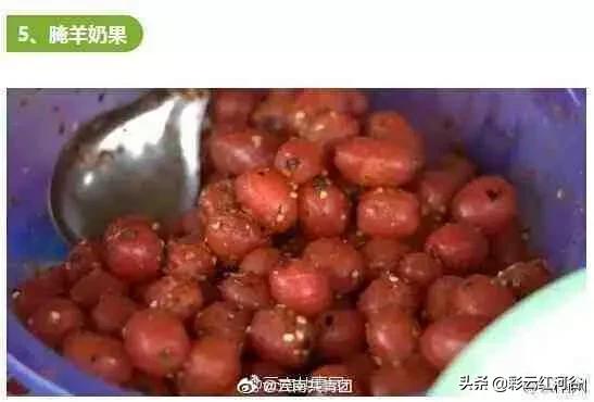 這就是雲南人，吃個水果也要打蘸水